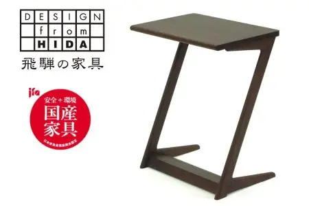 飛騨の家具 サイドテーブル ST-45 BW ウォルナット テーブル