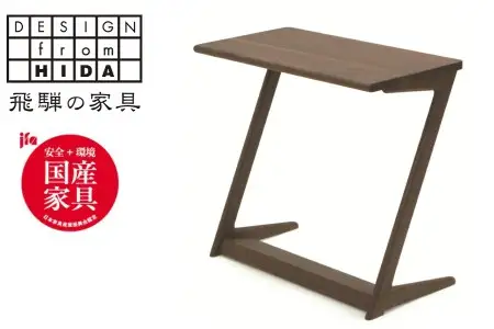 サイドテーブル ウォルナット 飛騨の家具 ST-60 BW テーブル