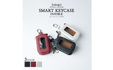 エシカルレザーSobagni スマート キーケース ダブル 雑貨 小物 シンプル スッキリ 水や汚れに強い 傷に強い お手入れ不要 高耐久 丈夫 長持ち  レッド