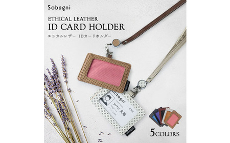 エシカルレザーSobagni IDカード ホルダー 雑貨 小物 長さ調整可 リール付き 取り外し可 コインスペース ファスナー YKK製 ユニセックス  ホワイト×オレンジ
