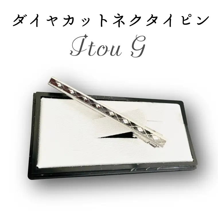 BX007-1 ダイヤカット　ネクタイピン　Itou G