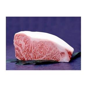 阿波牛 サーロインステーキ肉（3枚）計650g 冷蔵  牛肉 肉