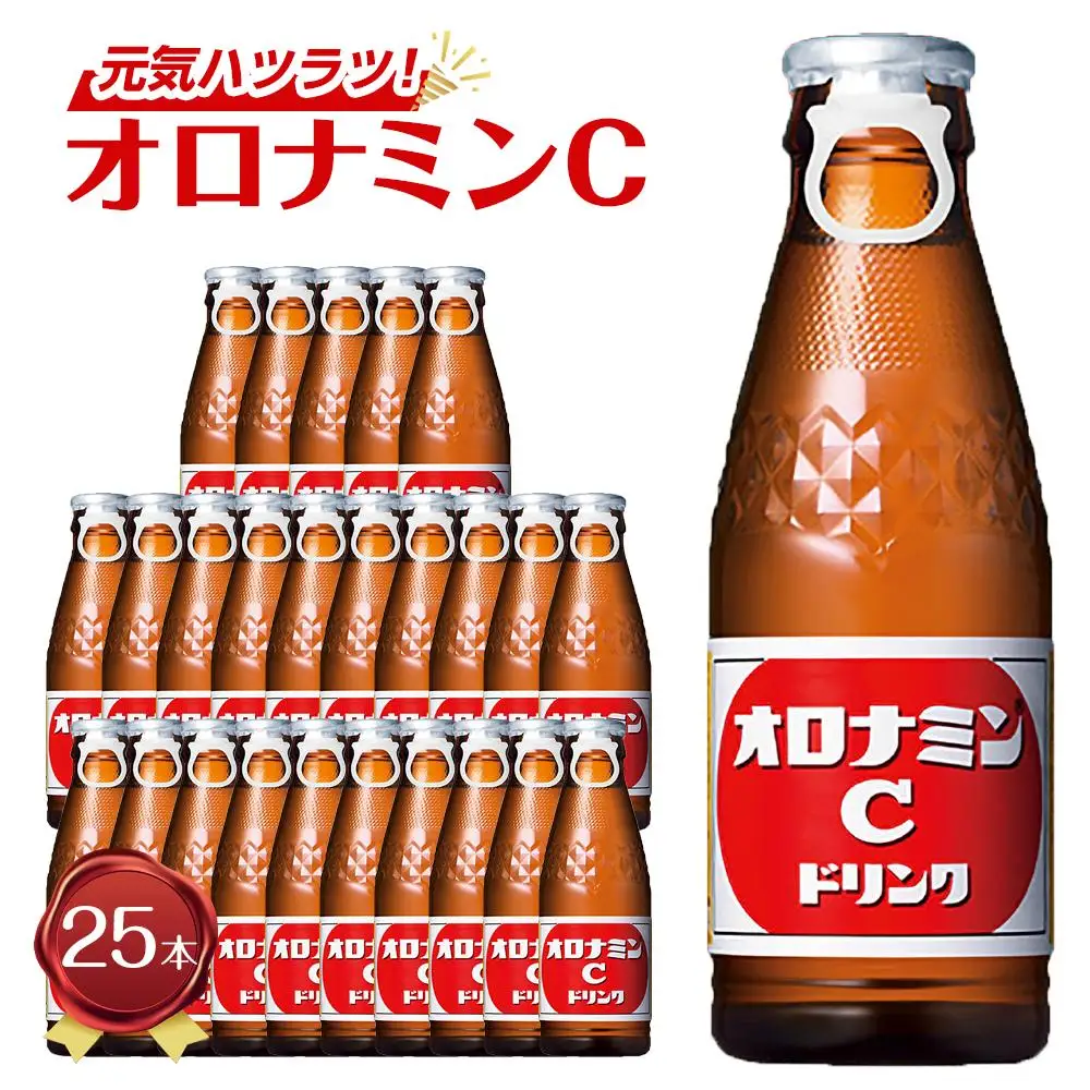 炭酸 オロナミンC 120ml×25本（1ケース） 微炭酸 | 徳島県徳島市