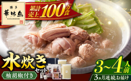 炊き込みご飯 【全3回定期便】 3‐4人前 [ABCN009] 炊き込みご飯