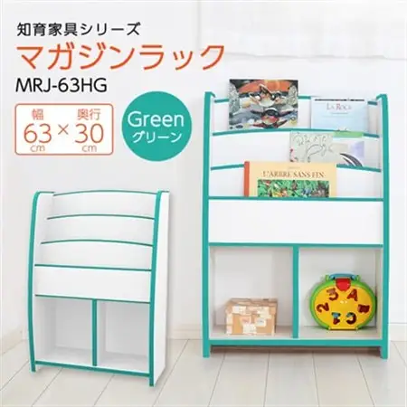 知育家具シリーズ　マガジンラック　63cm幅(グリーン)　MRJ-63HG_雑貨・日用品  家具・インテリア _【1414516】