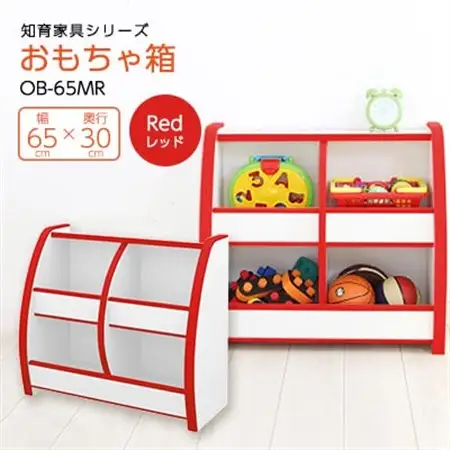 知育家具シリーズ　おもちゃばこ　65cm幅(レッド)　OB-65MR_雑貨・日用品  家具・インテリア _【1414613】