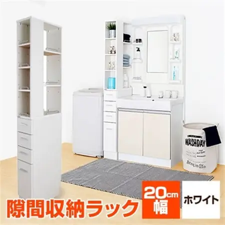 隙間収納ラック　20cm幅(ホワイト)　SRD-20W_ラック 隙間収納 収納 家具 送料無料 人気 おすすめ 贈答 ギフト プレゼント_【1414774】