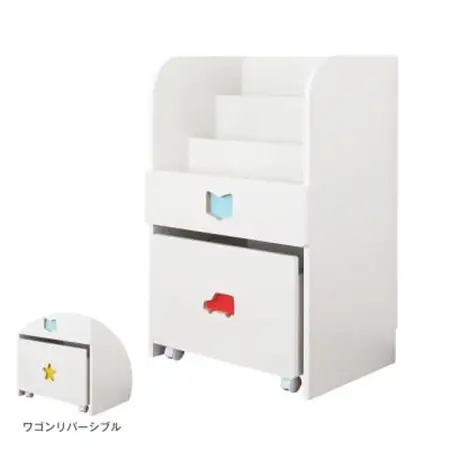おかたづけしたくなるマガジンラック(男の子用)　TSM-59HBW_雑貨・日用品  家具・インテリア _【1414963】
