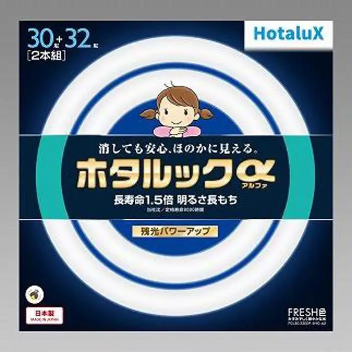 ホタルクス 丸形蛍光ランプ（ホタルックα） FCL30.32EDF-SHG-A2