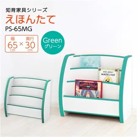 知育家具シリーズ　えほんたて　65cm幅(グリーン)　PS-65MG_雑貨・日用品  家具・インテリア _【1415106】
