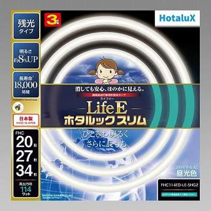 ホタルクス 丸形蛍光ランプ（ホタルックスリム） FHC114ED-LE-SHG2