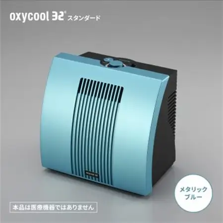 小型酸素発生器「オキシクール32」スタンダードグレード メタリックブルー_酸素 発生器 高濃度酸素 小型 オキシクール リフレッシュ_【配送不可地域：沖縄県】【1415352】