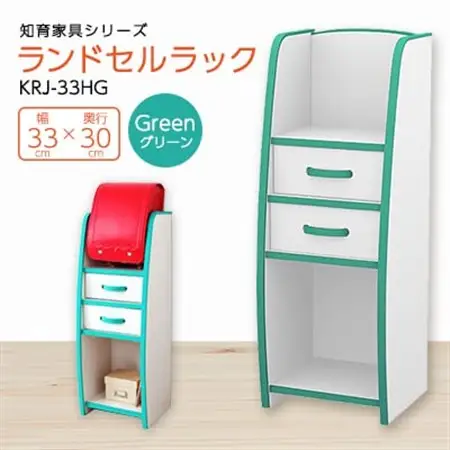 知育家具シリーズ　ランドセルラック　33cm幅(グリーン)　KRJ-33HG_雑貨・日用品  家具・インテリア _【1415799】