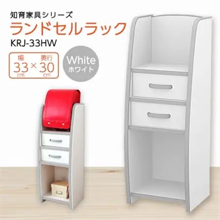 知育家具シリーズ　ランドセルラック　33cm幅(ホワイト)　KRJ-33HW_棚 ラック ランドセル 収納 ランドセルラック インテリア 家具 子供 知育家具 子供向け家具 ホワイト 幅33cm 完成品 専用ラック 子供部屋 ギフト プレゼント 送料無料_【1415803】