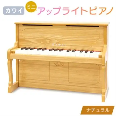 【ピアノ】カワイのミニアップライトピアノ(ナチュラル)1154_カワイ ピアノ おもちゃ_【1417202】