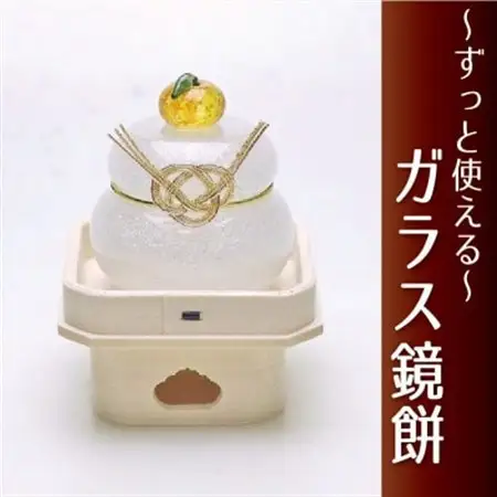 ムクガラス鏡餅置物(小)三方台付_鏡餅 ガラス 置物 かがみ餅 ムクガラス がらす 硝子 手作り ガラス工芸品 工芸品 正月飾り 三方台付 台座 インテリア 雑貨 飾り 贈答 ギフト プレゼント 静岡県 送料無料_【1417352】