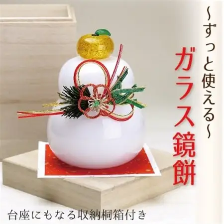 吹きガラス鏡餅置物　台座にもなる桐箱付_鏡餅 ガラス 置物 置き物 かがみ餅 吹きガラス がらす 硝子 手作り ガラス工芸品 工芸品 正月飾り 桐箱 台座 桐 桐箱付 インテリア 雑貨 飾り 贈答 ギフト プレゼント 静岡県 送料無料_【1417353】