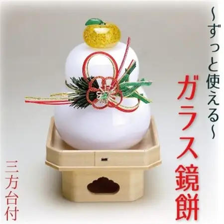 吹きガラス鏡餅置物　三方台付_鏡餅 ガラス 置物 かがみ餅 吹きガラス がらす 硝子 手作り ガラス工芸品 工芸品 正月飾り 三方台付 台座 インテリア 雑貨 飾り 贈答 ギフト プレゼント 静岡県 送料無料_【1417354】