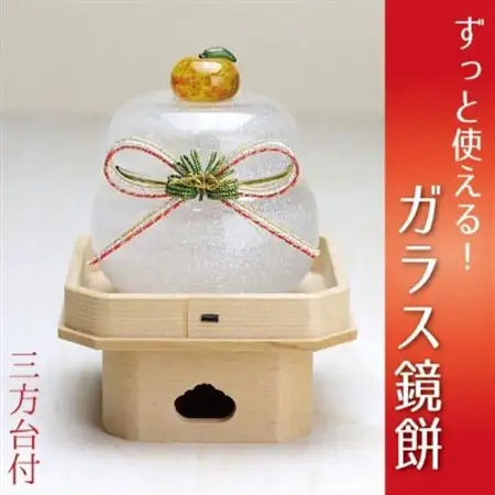 ムクガラス鏡餅置物(大)三方台付_鏡餅 ガラス 置物 置き物 かがみ餅 かがみもち ムクガラス がらす 硝子 手作り ガラス工芸品 工芸品 正月飾り 正月 三方台付 台座 水引 インテリア 雑貨 飾り 贈答 ギフト プレゼント 静岡県 送料無料_【1417355】