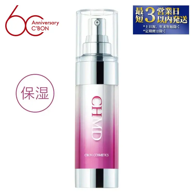 【シーボン】シーボン CHエッセンス MDa 35mL (美容液)〈医薬部外品〉 ｜ C’BON シーボン 化粧品 CBON コスメ 美容液 うるおい 保湿 乾燥