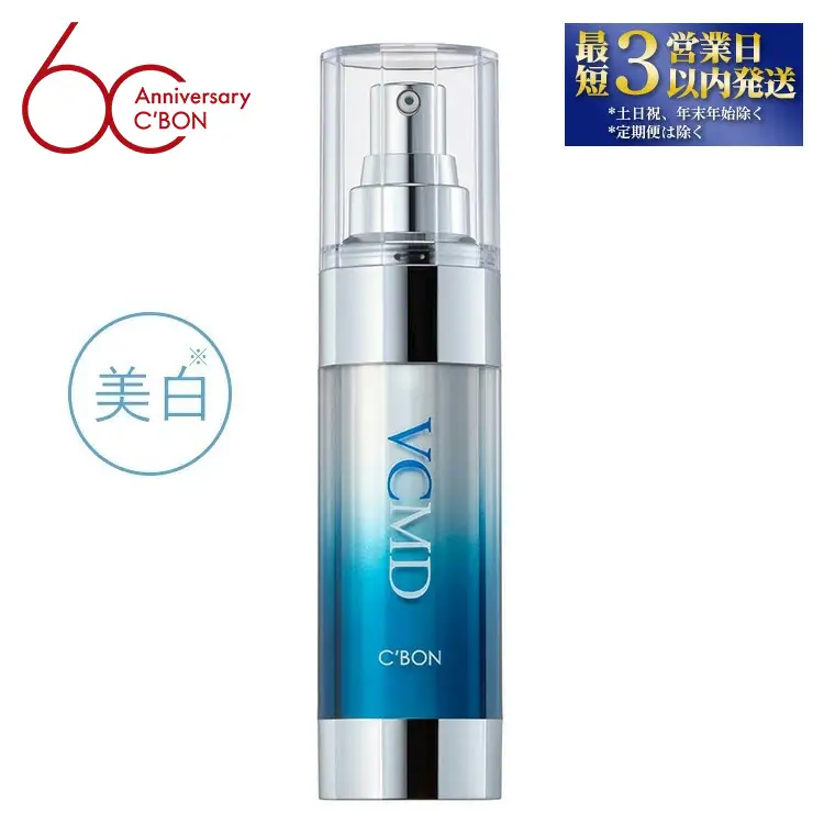 【シーボン】シーボン VCエッセンス MDa 35mL (美容液)〈医薬部外品〉｜ C’BON シーボン 化粧品 CBON コスメ 美容液 美白* シミ ソバカス 日やけ 保湿
