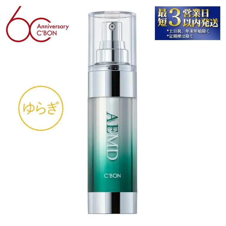 【シーボン】シーボン アセンディングエッセンス MDa 35mL (美容液)〈医薬部外品〉｜C’BON シーボン 化粧品 CBON コスメ 美容液 ゆらぎ肌 うるおい 保湿 乾燥