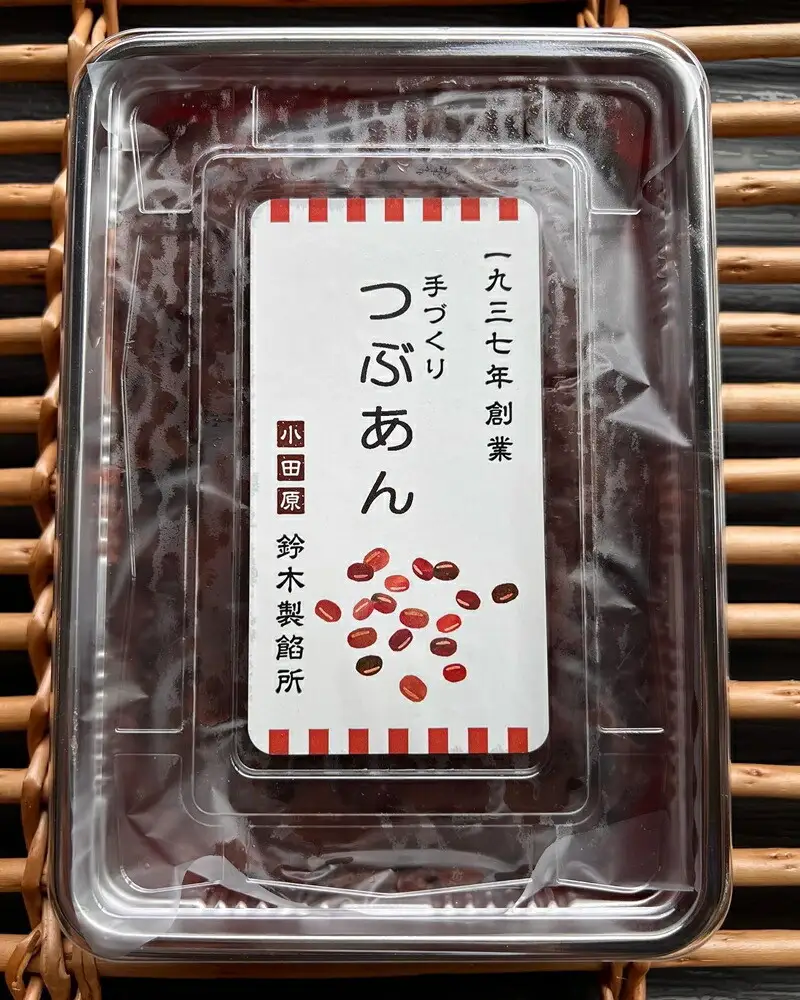 【手づくりあんこ】つぶあん500g×4【 神奈川県 小田原市 つぶあん つぶあん】