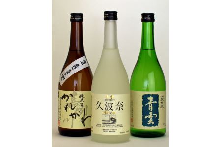 後藤酒造場　青雲　純米飲みくらべ３本セット　m_26