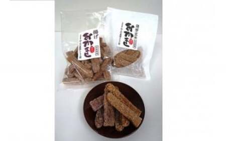 米農家　大川農園　おかきギフトセット 7袋 おかき 和菓子 お菓子 醤油味 ギフト 贈り物 送料無料（KA-4）