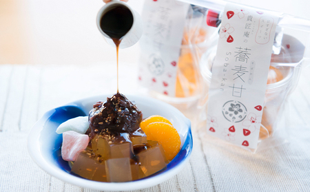 スイーツ 千葉市ギフトセレクション優秀賞受賞 そば屋が作るサステナブルな 和菓子 蕎麦甘 （そばかん）【おやつ ご褒美】 お菓子 デザート 