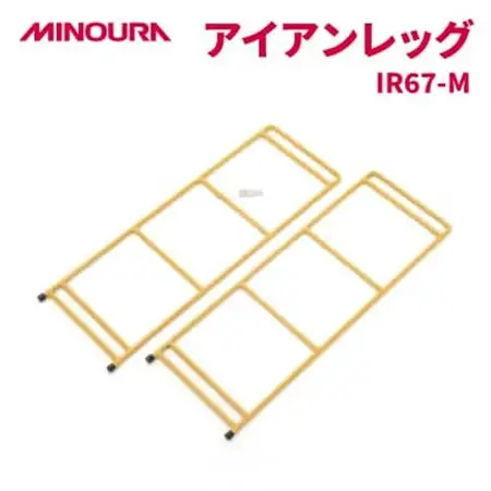 MINOURAのアイアンレッグ　IR67-M　高床タイプ　マスタード色　アウトドア・日常使いに便利【1415004】