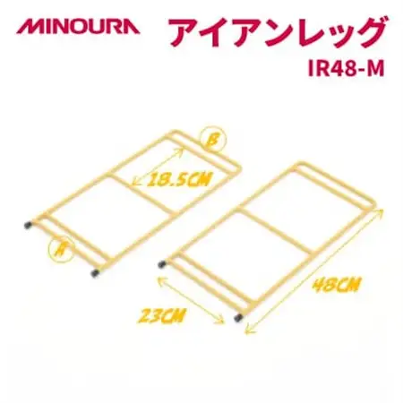 MINOURAのアイアンレッグ　IR48-M　標準タイプ　マスタード色　アウトドア・日常使いに便利【1415016】