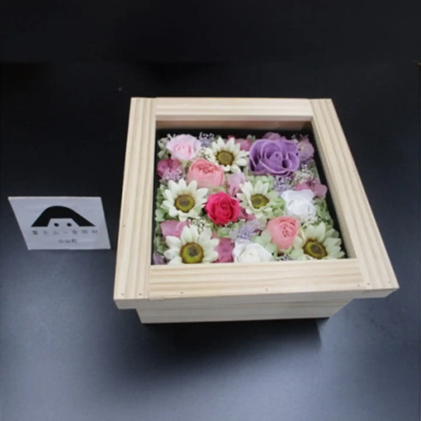 富士山白雪姫花手箱　プリザーブドフラワーBOX（19cm×19cm×9cm）