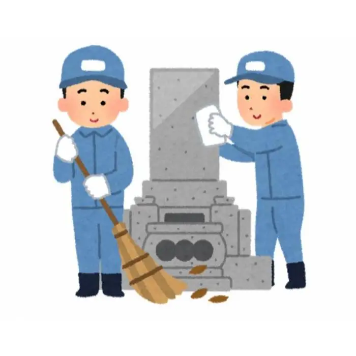 お墓清掃（墓石洗浄・お供え・片付け）