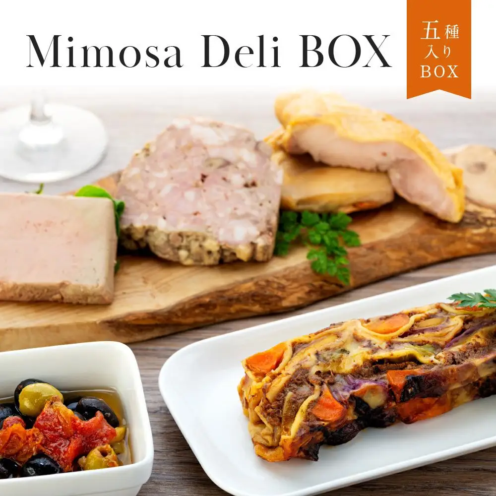 Mimosa Deli BOX　五種入り | デリボックス 人気 五種 おすすめ デリカテッセン 惣菜 詰め合わせ ギフト プレゼント 手作り 送料無料 神奈川 鎌倉 惣菜