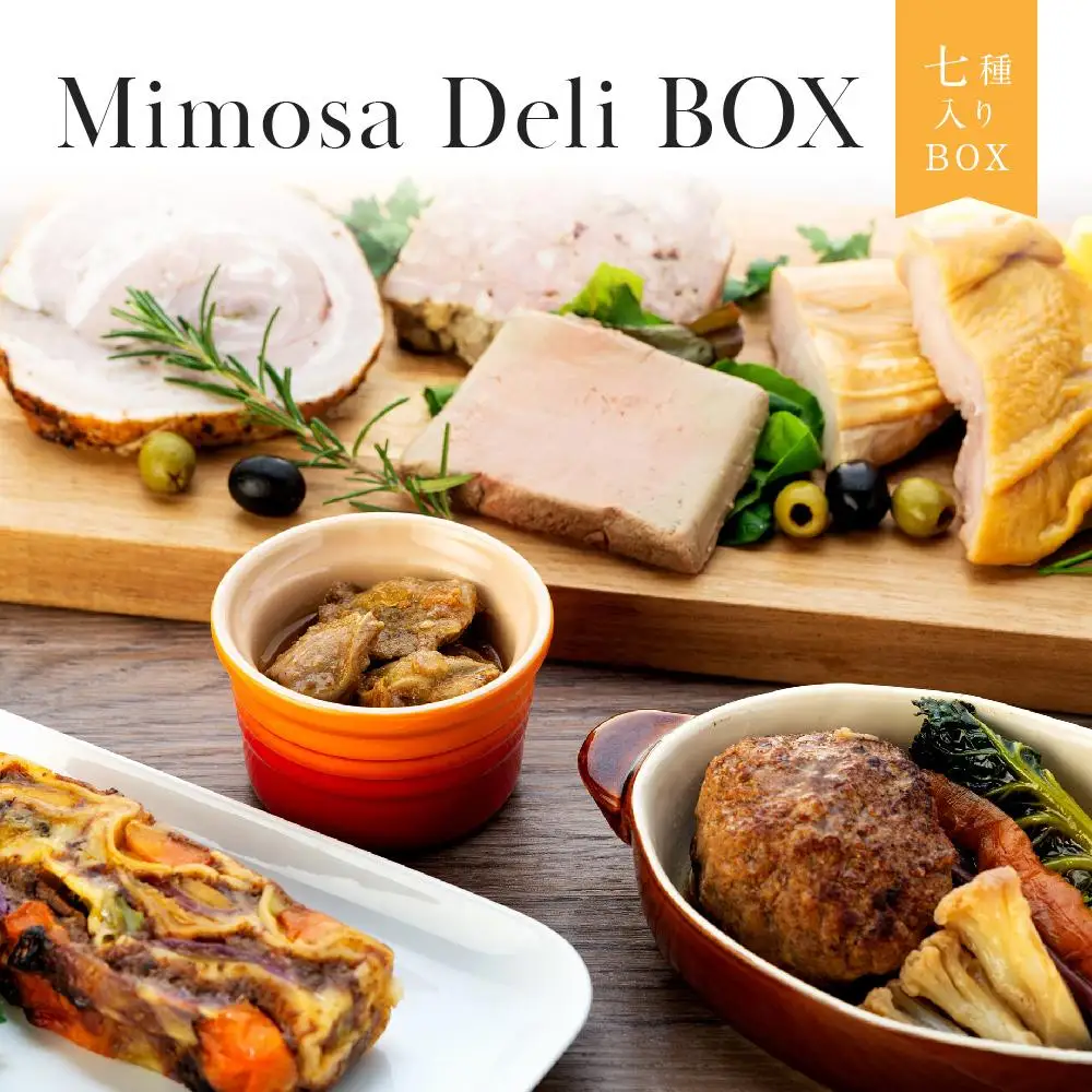 Mimosa Deli BOX　七種入り | デリボックス 人気 七種 おすすめ デリカテッセン 惣菜 詰め合わせ ギフト プレゼント 手作り 送料無料 神奈川 鎌倉 惣菜