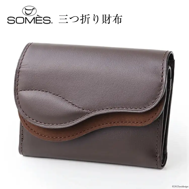 SOMES　SA-15　三つ折り財布　（ダークブラウン）[12260306] 