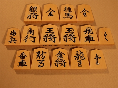 【 本黄楊彫駒 】 書体：錦旗 将棋  将棋