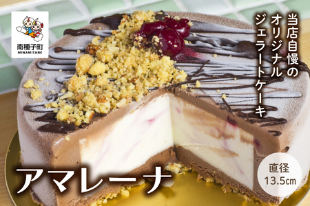 アマレーナ（ジェラートケーキ）【種子島ジェラートＨＯＰＥ】