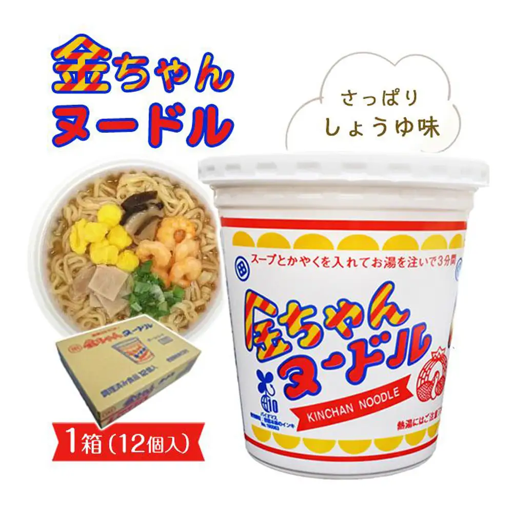 【ザ・ご当地カップ麺】金ちゃんヌードル1箱（12個）