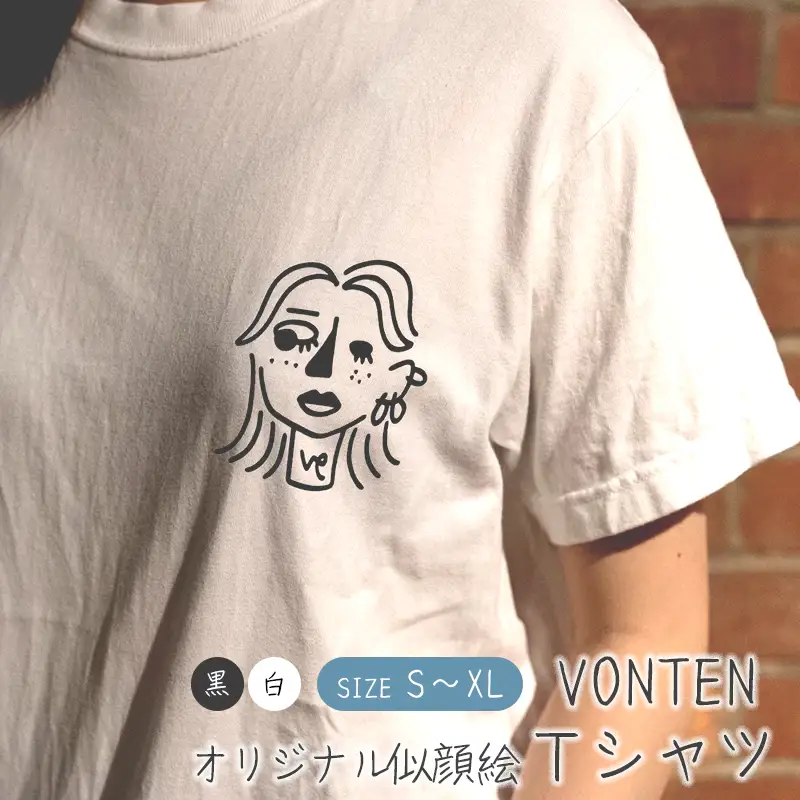 オリジナル イラスト Ｔシャツ ： 製作 S/M/L/XL 白/黒 衣類 衣服 服 シャツ レディース メンズ 