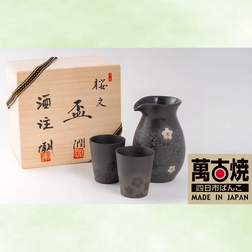 【萬古焼（ばんこやき）】醉月陶苑　桜文酒器揃