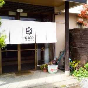 B212-18 湯浦温泉亀井荘　5,000円宿泊補助券