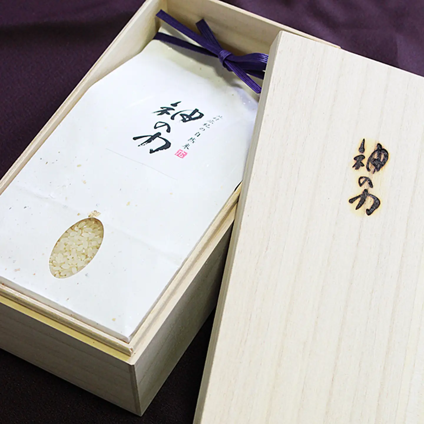 佐賀県特別栽培農産物認証！！　自然米「神の力」霧箱風呂敷包み1㎏：B345-001