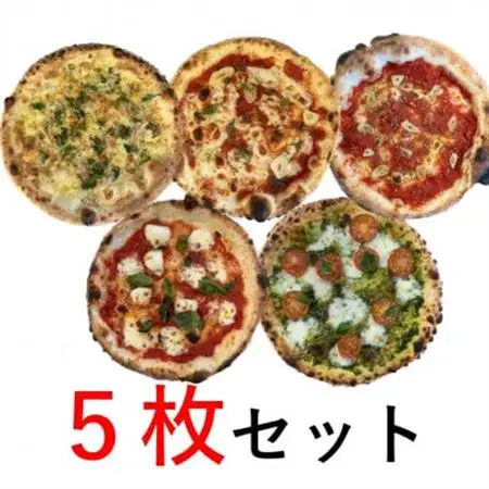 薪窯ピザのベジトマのオリジナルピザ5枚セット(冷凍)_惣菜・加工品 ピザ  _【配送不可地域：離島】【1424536】
