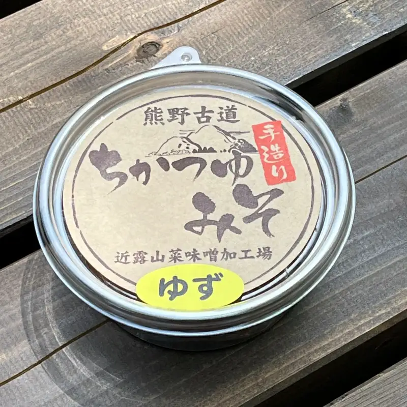 近露みそ　ゆず　3個セット  / 田辺市 ゆず 柚 みそ 味噌 ミソ 【nts009】