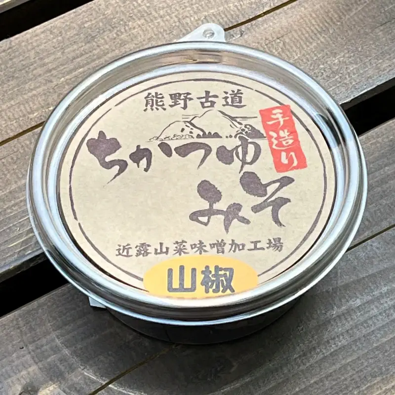 近露みそ　山椒　3個セット  / 田辺市 山椒 みそ 味噌 ミソ 【nts010】