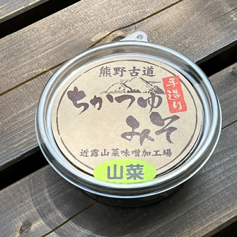 近露みそ　山菜　3個セット  / 田辺市 山菜 みそ 味噌 ミソ 【nts011】