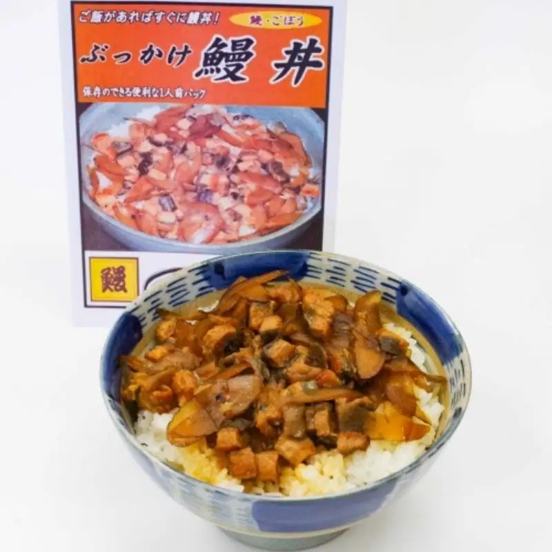 ぶっかけ鰻丼 （ごぼう入り）1人前×５食セット　【湯煎するだけで簡単に鰻丼ができます】 / 和歌山 田辺市 国産 国産鰻 鰻 うなぎ 鰻丼 うな丼 簡単 お手軽 かんたん 土用の丑の日 冷凍 ごぼう ぶっかけ 湯煎 【ots009】