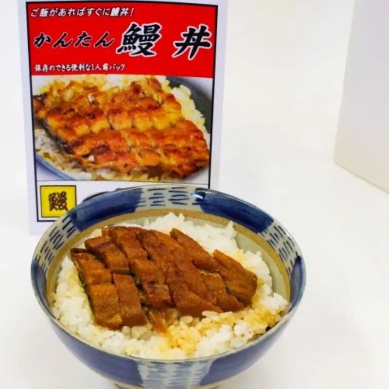 かんたん鰻丼 ３種食べ比べセット×２ 合計６食 / 和歌山 田辺市 国産 国産鰻 鰻 うなぎ 鰻丼 うな丼 簡単 お手軽 かんたん 食べ比べ 土用の丑の日 冷凍 梅 うめ ごぼう 【ots011】